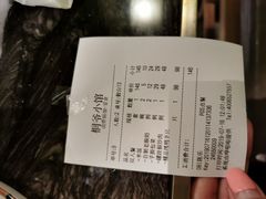 账单-桐爷小馆(广渠门店)