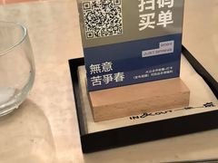 -一坐一忘云南菜(卓悦中心)