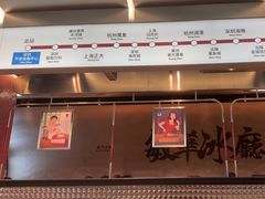 -敏华冰厅(平安金融中心店)