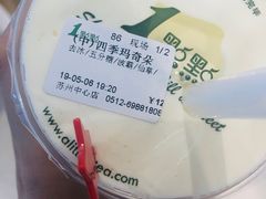 -1点点(苏州中心店)