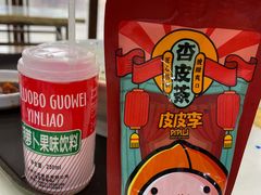-马子禄牛肉面(金宝街店)
