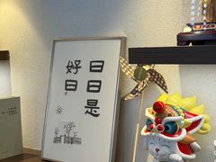 -彬媽糖水(万象天地店)