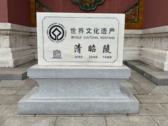 -北陵公园