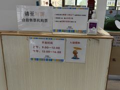 -上海儿童博物馆