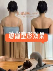 -苏瑜伽