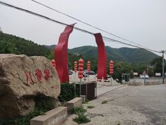 -八奇洞景区