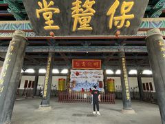-河间府署
