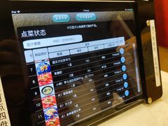 -京樽回転寿司(奥林匹克店)