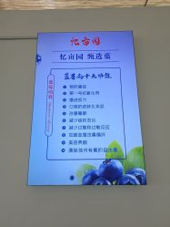 点击看大图 -蓝呗呗蓝莓草莓采摘园(通州区马驹桥店)