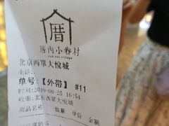 -厝内小眷村(西单大悦城店)