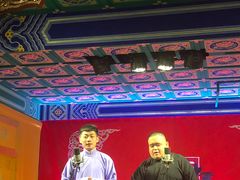 -德云社(三里屯店)