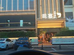 -观宴·品质赣菜(高新大道店)