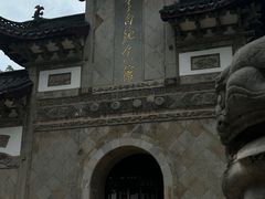 -采石矶景区