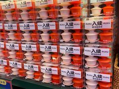 -茶理宜世(广州南站（站内）3楼B17检票口店)