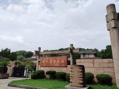 -浙江省博物馆(孤山馆区)
