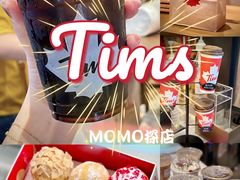 -Tims天好咖啡·贝果(雁展路万象天地店)