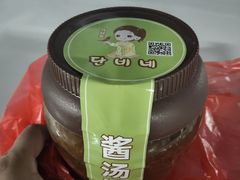 -金博士炭烤(北大新城店)