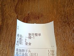 -古都历食南京菜·烤鸭·鸭血粉丝·汤包(南京博物院店)