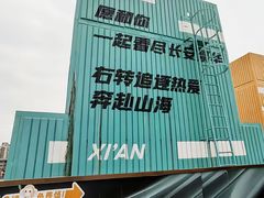 -开元商城(钟楼店)