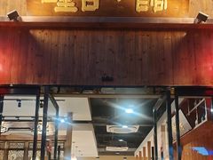 -钟吾小馆·地道徐州菜(锦创书城店)