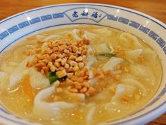 -老雒阳面馆·水席(王城路店)