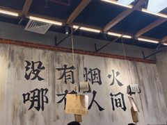 -破店肥哈·东北烧烤·夜宵(南山保利店)