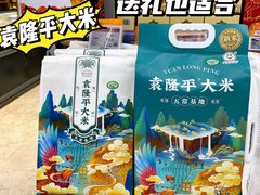 -Olé精品超市(广州太古汇店)