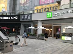 -金茂览秀城