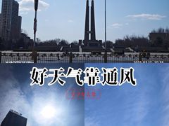 -唐山抗震纪念碑广场
