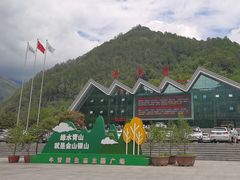 -牛背梁国家森林公园