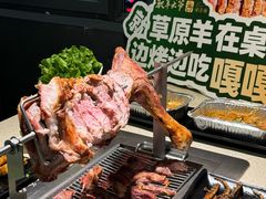 -驭羊大爷烤羊腿·羊蝎子火锅(玉凤路总店)