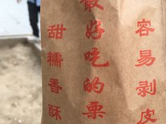 -秋栗香(地安门店)