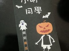 -小明同学(三里屯店)