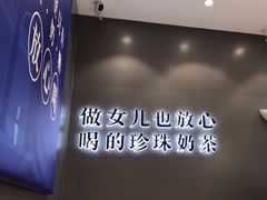 -煲珠公·老红糖珍珠奶茶(金沙洲梦乐城店)