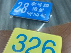 -穗银肠粉店(东川路店)