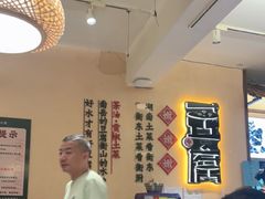 -衡厨·衡阳土菜(中南店)