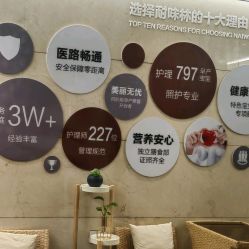 -耐味林月子会所(黄兴公园店)
