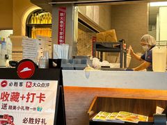-必胜客(花都百业店)