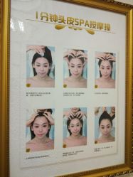 -太原丽都医疗美容医院