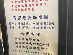 -老黄记手撕烤兔(玉林街店)