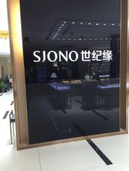 -世纪缘珠宝(历下旗舰店)