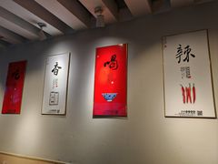 -刘文祥麻辣烫(客村店)