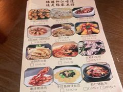 -张家卫·阳江菜·小海鲜(肥婆湾桥店)