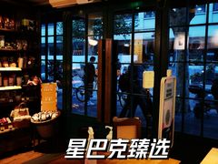 -星巴克(武康路店)