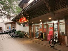 -姐妹炖罐店(桂香街总店)