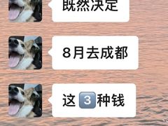 -成都太古里