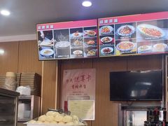 -华天二友居肉饼(宫门口店)