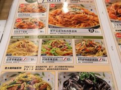 -萨莉亚(百信广场店)