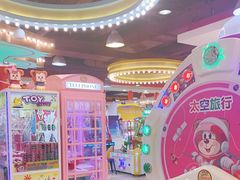 -汤姆熊欢乐世界(罗斯福店)