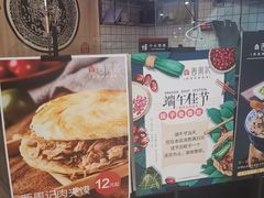 -百佳华佳漾里(坂田店)